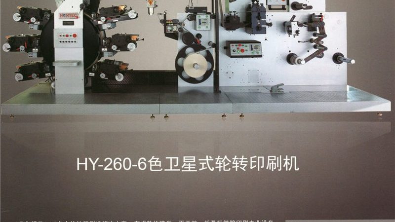 装箱机安装调试周期：揭秘影响速度的关键因素