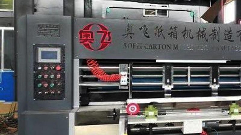 行业现状：印刷机械行业的发展与挑战