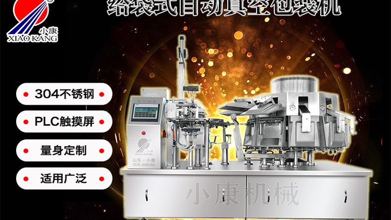 粉末灌装机与颗粒灌装机：两种设备的本质区别与应用解析