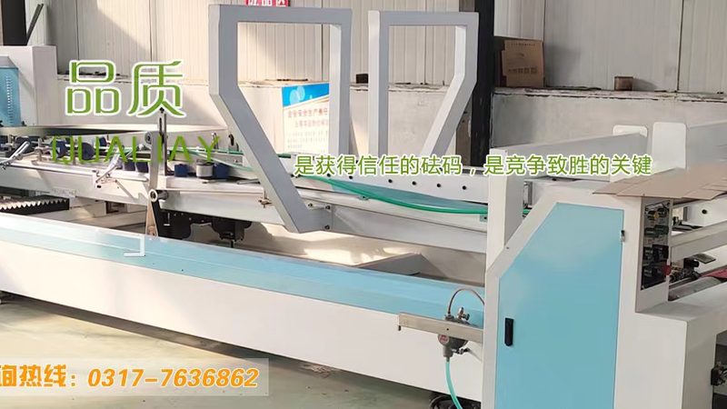 成都包装机厂家：揭秘包装机械选购的关键要素